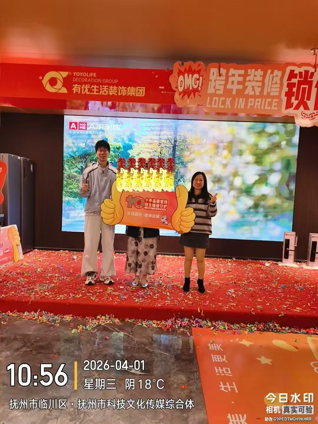 抚州市科技文化传媒综合体